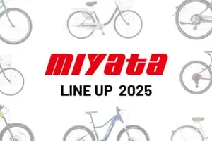 ミヤタサイクル、2025モデル新ラインナップ公開！独自のPFT工法採用の新モデル「アルモード」登場