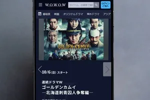 WOWOWの契約は本当に必要か？衛星放送VS動画配信サービスの戦い