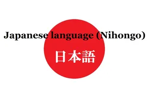 Navigating the Nuances of Japanese: A Journey into the Heart of the Language