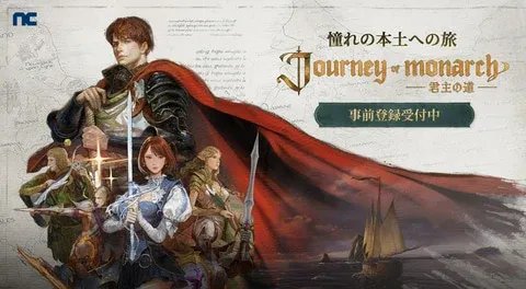 「Journey of Monarch - 君主の道」事前登録開始！君主としての冒険を予感させる特典と映像公開