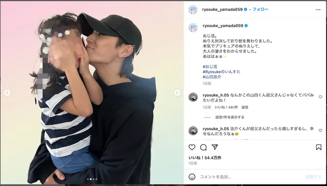 山田涼介の“おじ活”：Hey! Say! JUMPのアイドルが家族との貴重な時間をInstagramで共有