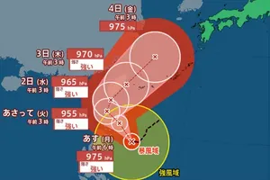 台風第18号、強風と高波警戒を：沖縄地方への接近予想