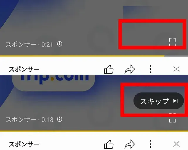 YouTubeの広告スキップカウントダウン、非表示に？新仕様でユーザー体験が変わる