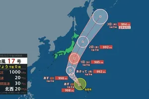 台風17号と18号：最新情報と注意点