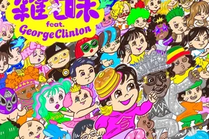 堂本剛の新曲「雑味 feat. George Clinton」: ファンクと日本のポップスが融合する新体験