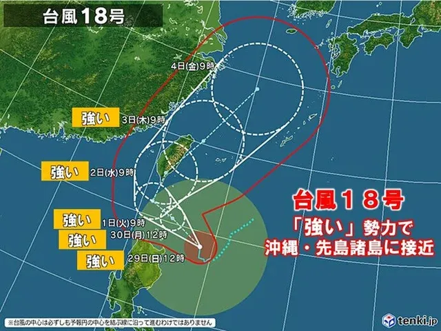 台風18号：強力な勢力で沖縄に接近中、過去の災害から学ぶ対策を