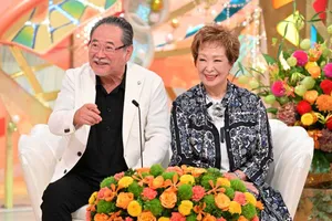 前田吟と箱崎幸子、新婚生活の幸せを「新婚さんいらっしゃい!」で披露