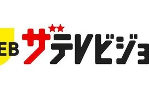 SixTONESの田中樹とSnow Manの佐藤勝利、共演を通じた絆と新たな挑戦