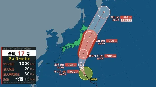 双子の台風、日本列島に接近中: 関東と沖縄への影響警戒を