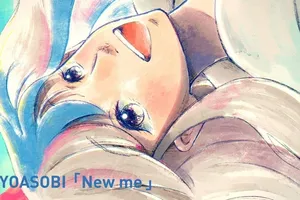 YOASOBIの新曲「New me」がリクルート新CMに採用、YouTubeで初公開