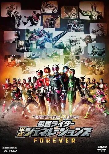 【平成仮面ライダー】名シーン満載！Blu-rayボックスで再体験、おすすめ3作品【2024年10月版】