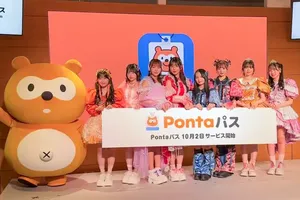 『auスマートパスプレミアム』から『Pontaパス』へ進化！新サービスでさらにおトクにワクワク体験