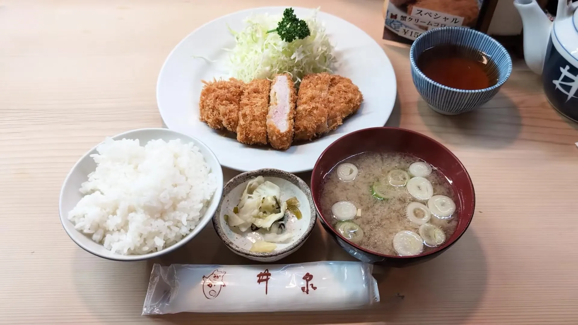 Isen Honten: Mastering the Art of Chopstick-Cut Pork Cutlet