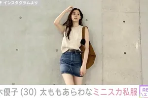 新木優子のDiorミニスカートコーデが話題、絶賛の声にファンから