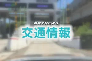 山陽自動車道、小野田IC～埴生IC間で通行止め：ワイヤーロープ損傷の復旧工事中