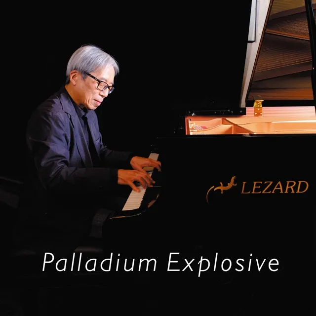 佐藤允彦、新作ソロ・ピアノアルバム『Palladium Explosive』で過去と未来を繋ぐ