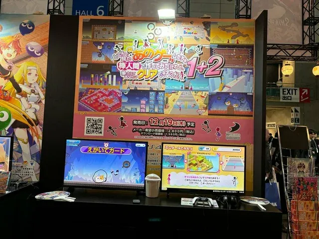 『どこかで見たあのゲームたち』を体験！東京ゲームショウ試遊レポート