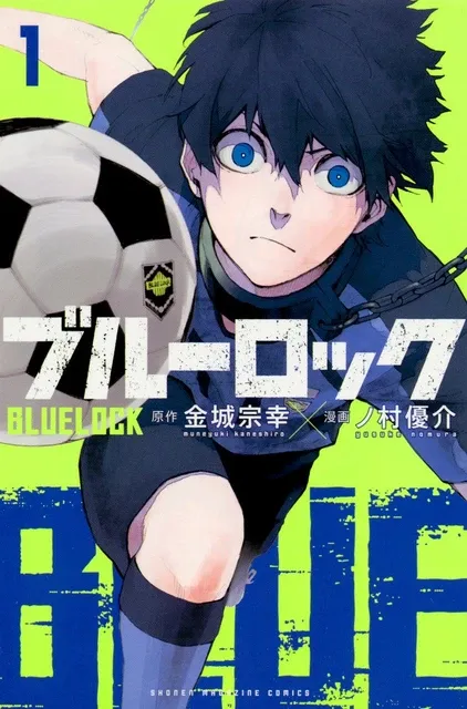 「ブルーロック」×リバプールFCコラボ！アニメ2期記念限定カバーや豪華プレゼント企画始動