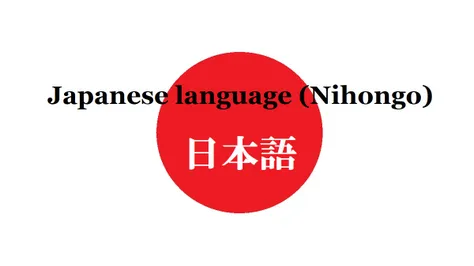 Navigating the Nuances of Japanese: A Journey into the Heart of the Language