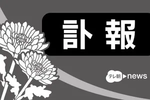 【悲報】名優・弓恵子さんが87歳で逝去、『水戸黄門』のお蝶役で親しまれ