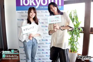 別府由来、山崎怜奈のラジオに出演！芸名の由来から現在のドラマまで語る