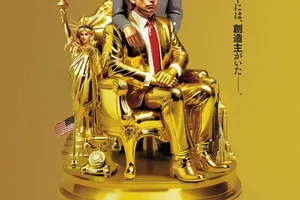 トランプの変貌を追う！大統領選直前全米公開の新映画『アプレンティス：ドナルド・トランプの創り方』の予告映像解禁