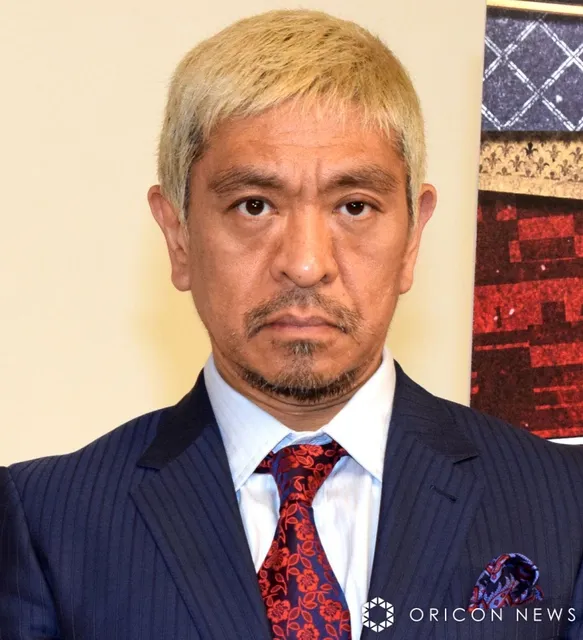 松本人志が提訴していた名誉毀損訴訟を取り下げ、吉本興業が謝罪