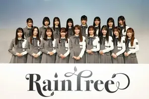 秋元康プロデュース新グループ「Rain Tree」、惜敗17人による奇跡のデビュー