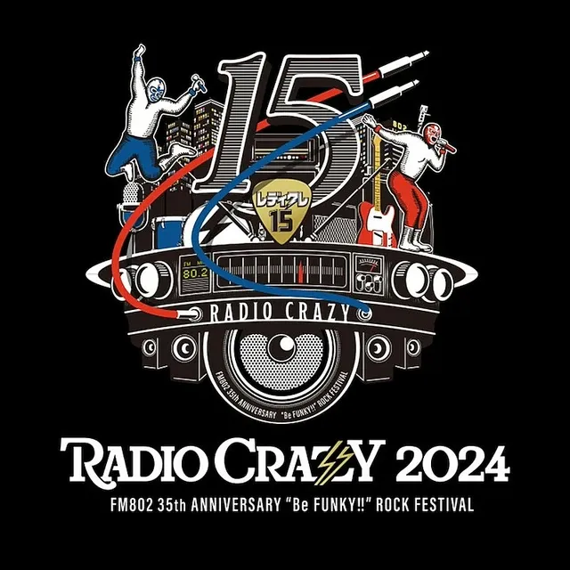 年末のロックフェス【RADIO CRAZY】2024開催決定！imase、Saucy Dogら豪華22組が第一弾出演