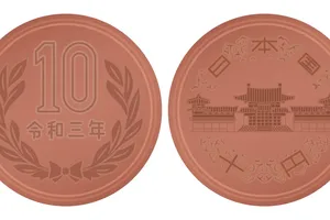 Money Matters in Japan: From Coins to Cashless Payments