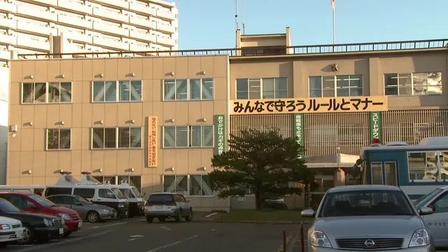 「バン」という音と倒れた女性…札幌で62歳女性が夫から暴行を受け死亡、56歳無職男逮捕