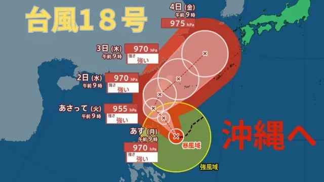 台風18号（クラトーン）と17号（チェービー）：沖縄と東日本の警戒を