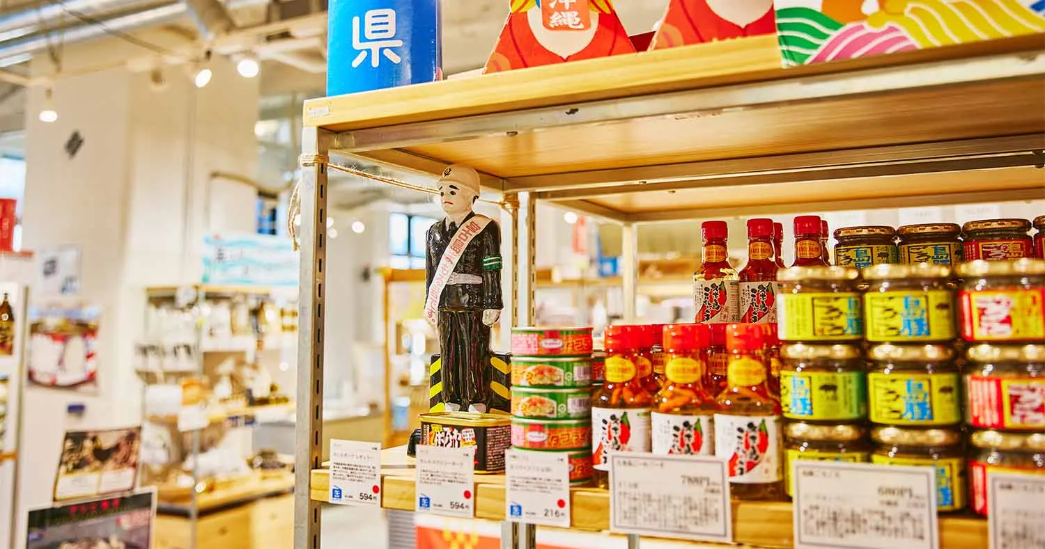 Exploring the Fascinating World of Japanese Stores: A Comprehensive Guide