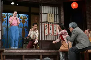 かんのひとみ主演、劇団道学先生「兄妹どんぶり」開幕：昭和から平成へ、演歌と商店街の物語