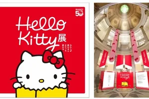 ハローキティ50周年！東京国立博物館で開催『Hello Kitty展 -わたしが変わるとキティも変わる-』過去最大のグッズ展示と名品とのコラボ