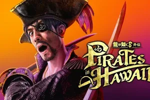 「真島吾朗が飛び越える新境地」―『龍が如く8外伝 Pirates in Hawaii』初のジャンプ機能とその秘密がPS Blogで明らかに