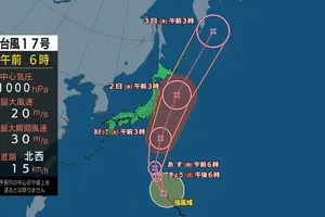 台風17号、小笠原諸島に接近中：大雨と強風に警戒を