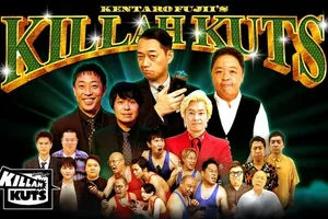 「KILLAH KUTS」配信日が10月14日に変更、藤井健太郎プロデュースの究極エンターテインメント番組が遂に登場