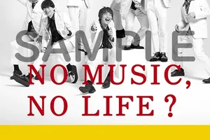 東京スカパラダイスオーケストラ、タワーレコードの「NO MUSIC, NO LIFE.」キャンペーンに登場！デビュー35周年記念アルバム『35』発売