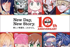 少年ジャンプ＋10周年: 豊富な記念企画で歴史と魅力を再発見