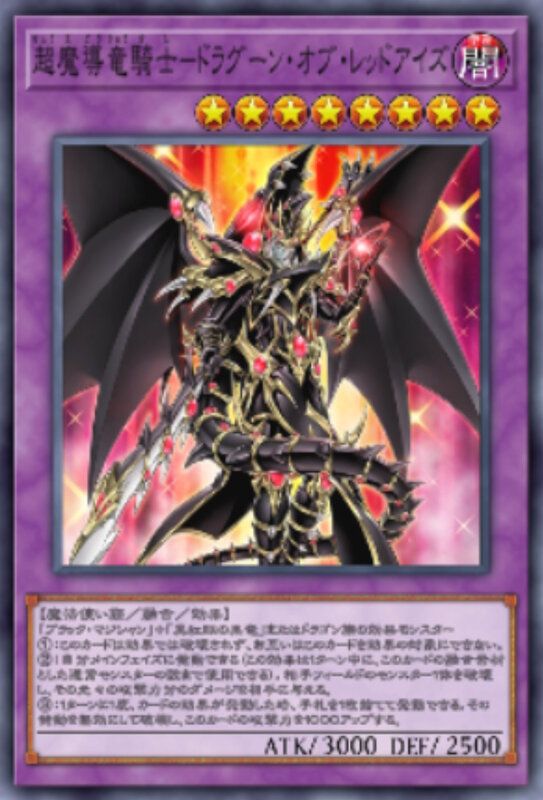 『遊戯王OCG』のリミットレギュレーション改訂: 環境を揺るがすカード制限と禁止