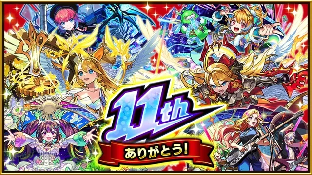 『モンスト』リーク騒動：MIXIの毅然とした対応が業界の情報漏洩問題を変えるか