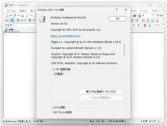 Markdown強化のEmEditor v24.4.0：WYSIWYG編集とAIプロンプト対応でテキスト作成を向上