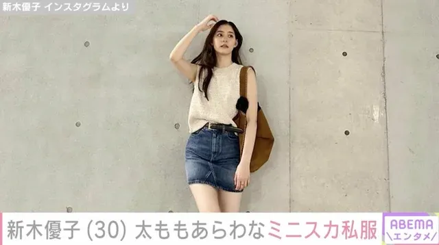 新木優子のDiorミニスカートコーデが話題、絶賛の声にファンから