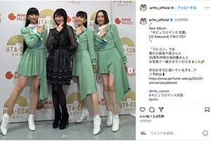 Perfume、芸能生活25周年記念！森高千里さんと城田優さんとの記念写真が話題