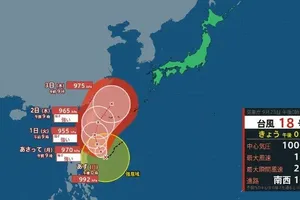 台風18号、勢力を増し沖縄に接近中：暴風と大雨に警戒を