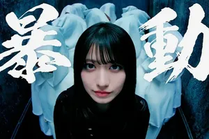 shallm、新曲「暴動」のMV公開と初フルアルバム「charme」、そして2025年3月のライブ開催を発表