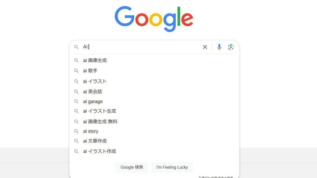 Googleの新AI機能「History search, powered by AI」：忘れがちな検索履歴を簡単に再検索