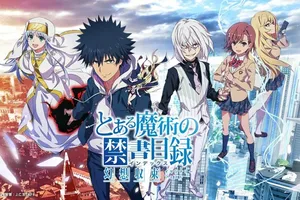 『とある魔術の禁書目録 幻想収束』サービス終了とメモリアルブック発売決定