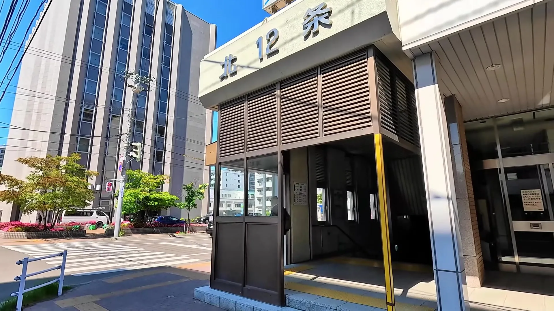 A Scenic Stroll: From Hokkaido University to Susukino Station